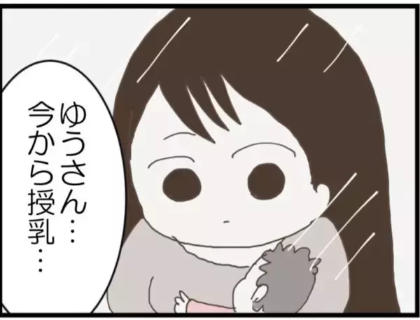 「【漫画】授乳を覗けると興奮していたら誰かに肩を叩かれた【マジメだと思ってた義父は… Vol.165】」の画像