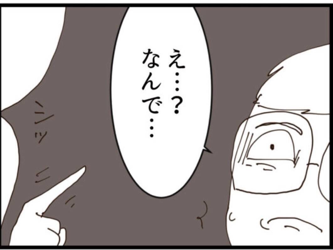 【漫画】授乳を覗けると興奮していたら誰かに肩を叩かれた【マジメだと思ってた義父は… Vol.165】