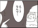 「【漫画】授乳を覗けると興奮していたら誰かに肩を叩かれた【マジメだと思ってた義父は… Vol.165】」の画像6