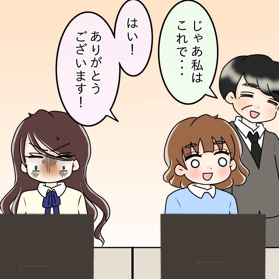 知り合いなのかな…入社先の美人社員が初対面のはずの私を見てキョドってる？【漫画】