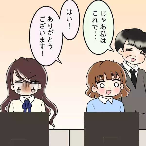「知り合いなのかな…入社先の美人社員が初対面のはずの私を見てキョドってる？【漫画】」の画像