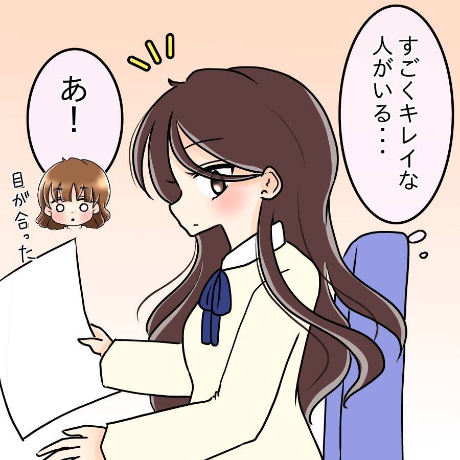 知り合いなのかな…入社先の美人社員が初対面のはずの私を見てキョドってる？【漫画】