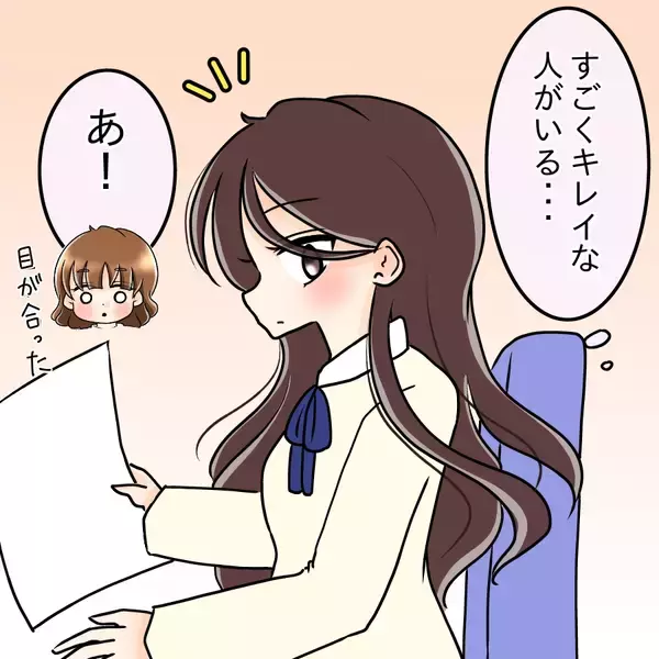 「知り合いなのかな…入社先の美人社員が初対面のはずの私を見てキョドってる？【漫画】」の画像