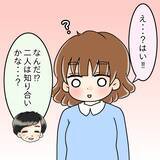 「知り合いなのかな…入社先の美人社員が初対面のはずの私を見てキョドってる？【漫画】」の画像8