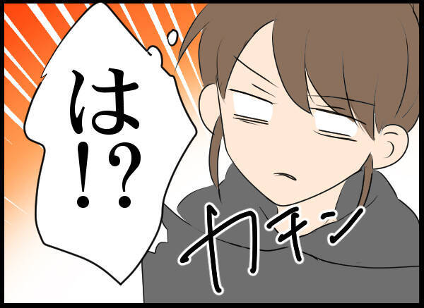 夫の女友達のデリカシーのない一言にカチン！ 聞いていた夫の反応は？