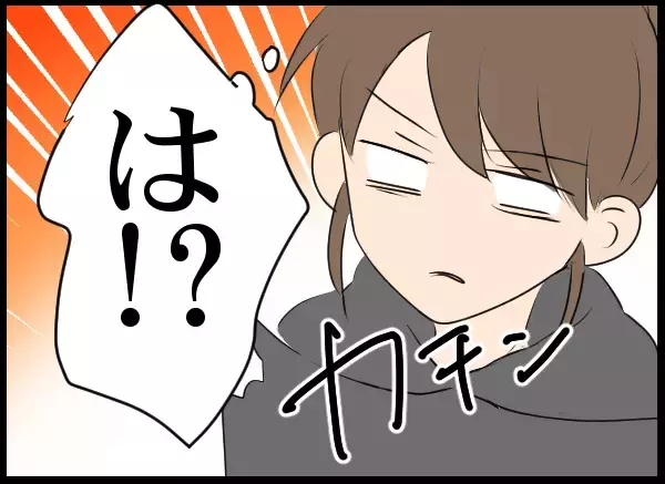 「夫の女友達のデリカシーのない一言にカチン！ 聞いていた夫の反応は？」の画像