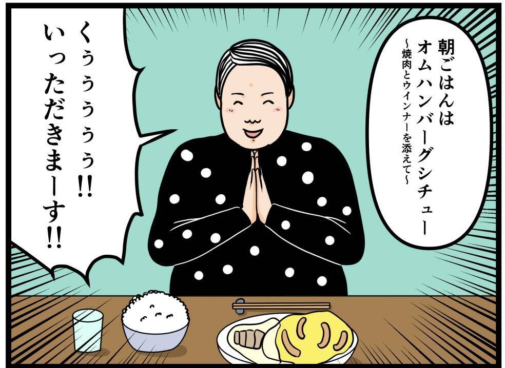 【漫画】バイトリーダーになって“あの人”を見返す！【元引きこもりがバイトリーダー Vol.172】