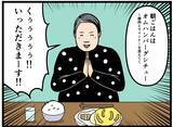 「【漫画】バイトリーダーになって“あの人”を見返す！【元引きこもりがバイトリーダー Vol.172】」の画像2