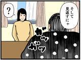 「【漫画】バイトリーダーになって“あの人”を見返す！【元引きこもりがバイトリーダー Vol.172】」の画像8