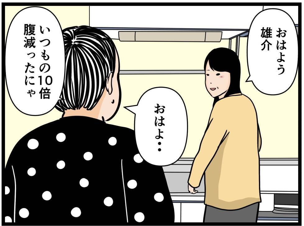 【漫画】バイトリーダーになって“あの人”を見返す！【元引きこもりがバイトリーダー Vol.172】