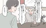 「「片親の女とうちは釣り合わん！」親の言葉にすべてを諦めた夫の絶望」の画像12