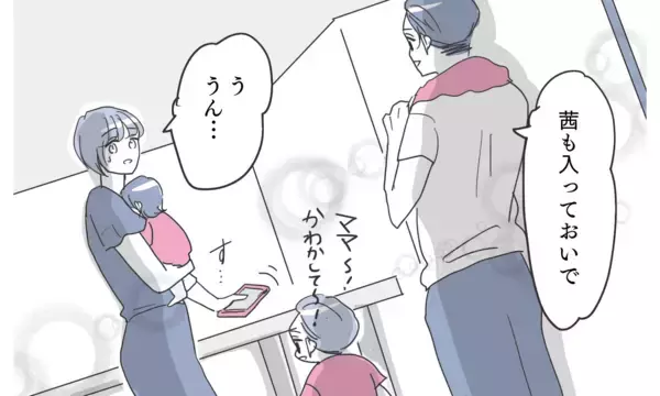 「「既婚者用のマッチングアプリ…？」夫のスマホに疑わしい証拠を発見!?」の画像