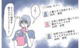 「「既婚者用のマッチングアプリ…？」夫のスマホに疑わしい証拠を発見!?」の画像6