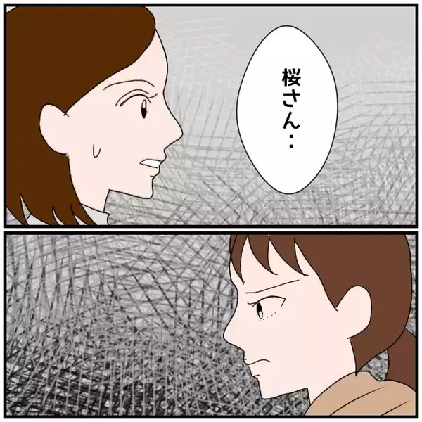 「【漫画】ここにいるのは2人を「張っている」から…事実を打ち明ける【優しい夫とその同僚 Vol.59】」の画像