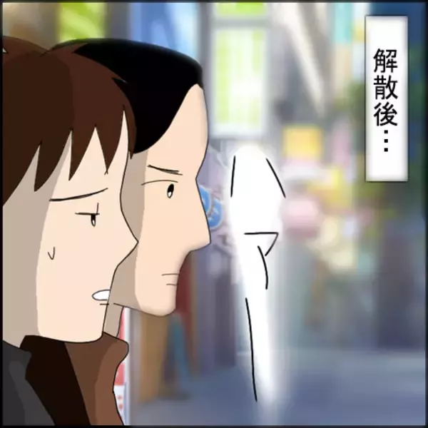 「「わかったから飲もうか」泣きながら謝罪！ これ以上何も言えない…」の画像