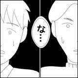 「「わかったから飲もうか」泣きながら謝罪！ これ以上何も言えない…」の画像1