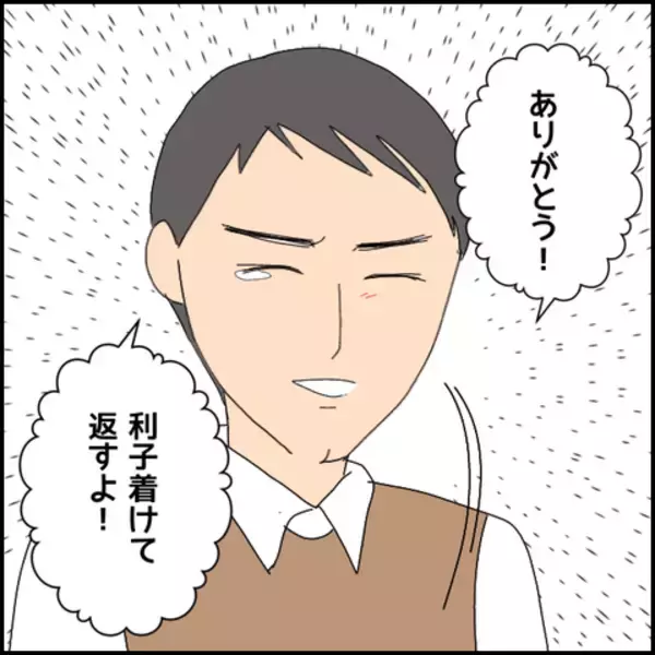 「「わかったから飲もうか」泣きながら謝罪！ これ以上何も言えない…」の画像