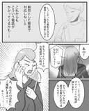 「「なぜ公衆電話から？」引っ越し翌日に新聞屋から謎の着信…その後も続く執拗な接触の怖すぎる実態【漫画】」の画像14