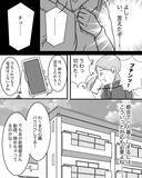 「「なぜ公衆電話から？」引っ越し翌日に新聞屋から謎の着信…その後も続く執拗な接触の怖すぎる実態【漫画】」の画像15