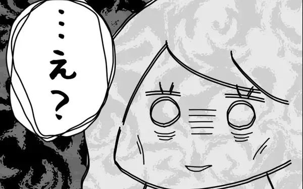 「夫とは別居することになっていた!? 母親の指摘が呼び覚ます記憶の断片」の画像