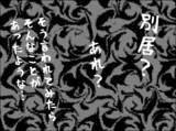 「夫とは別居することになっていた!? 母親の指摘が呼び覚ます記憶の断片」の画像4