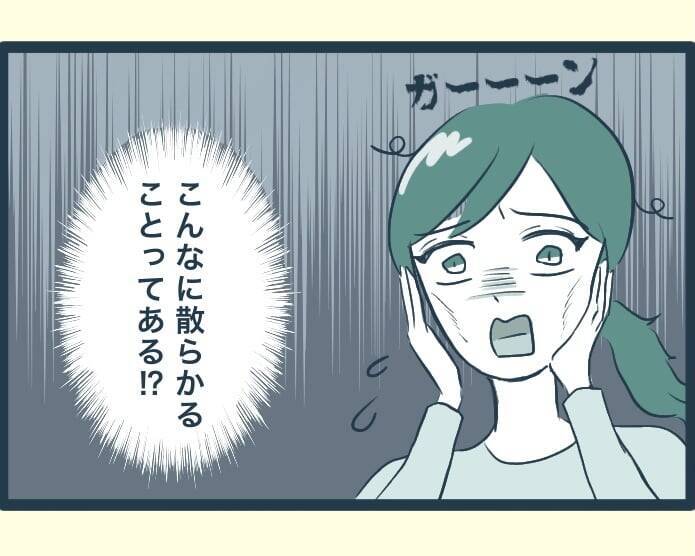 【漫画】週3回、往復4時間の義実家に通うことに　兄嫁は遊んでる？【イジワルな長男の嫁 Vol.27】