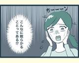 「【漫画】週3回、往復4時間の義実家に通うことに　兄嫁は遊んでる？【イジワルな長男の嫁 Vol.27】」の画像2
