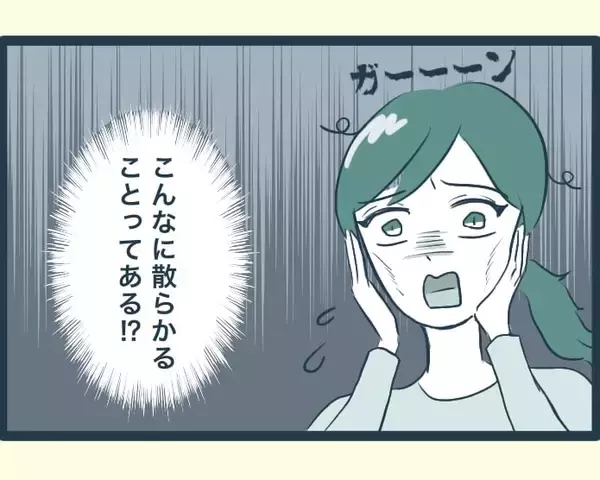 「【漫画】週3回、往復4時間の義実家に通うことに　兄嫁は遊んでる？【イジワルな長男の嫁 Vol.27】」の画像