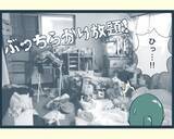「【漫画】週3回、往復4時間の義実家に通うことに　兄嫁は遊んでる？【イジワルな長男の嫁 Vol.27】」の画像1