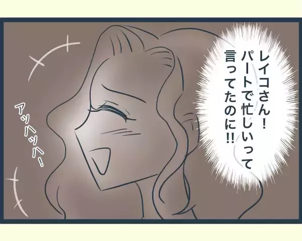 「【漫画】週3回、往復4時間の義実家に通うことに　兄嫁は遊んでる？【イジワルな長男の嫁 Vol.27】」の画像