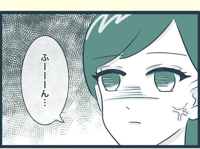 【漫画】週3回、往復4時間の義実家に通うことに　兄嫁は遊んでる？【イジワルな長男の嫁 Vol.27】
