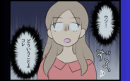 【漫画】「どういうこと!?」彼氏に振られた後に届いた恐怖の書面とは【勝手に結婚届を出された元彼の三角関係 Vol.75】