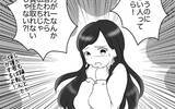 「「私たちじゃ責任とれない」コンプライアンス至上主義ママの暴走が続く」の画像9
