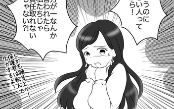 「私たちじゃ責任とれない」コンプライアンス至上主義ママの暴走が続く
