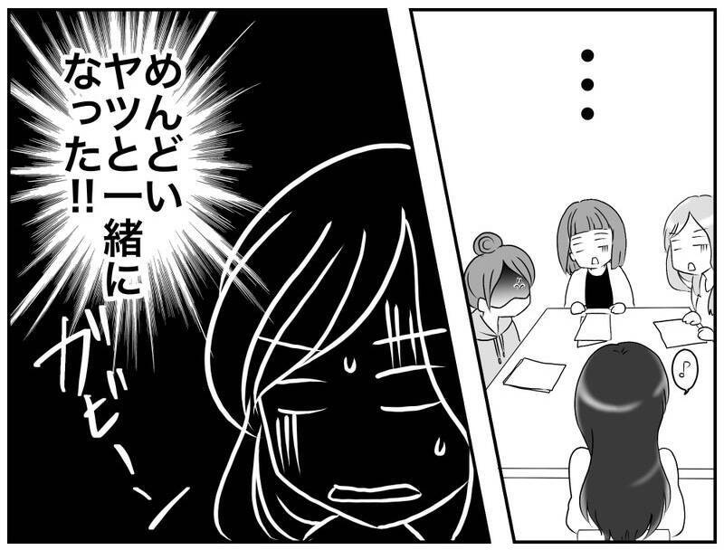 「私たちじゃ責任とれない」コンプライアンス至上主義ママの暴走が続く