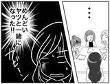 「「私たちじゃ責任とれない」コンプライアンス至上主義ママの暴走が続く」の画像8
