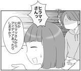 「「私たちじゃ責任とれない」コンプライアンス至上主義ママの暴走が続く」の画像6