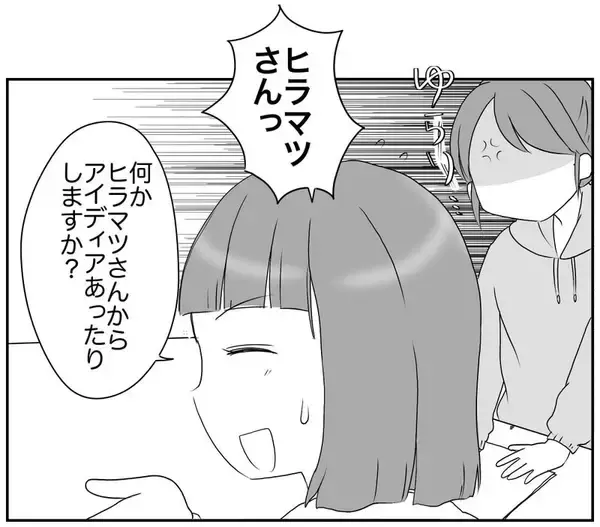 「「私たちじゃ責任とれない」コンプライアンス至上主義ママの暴走が続く」の画像