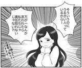 「「私たちじゃ責任とれない」コンプライアンス至上主義ママの暴走が続く」の画像3