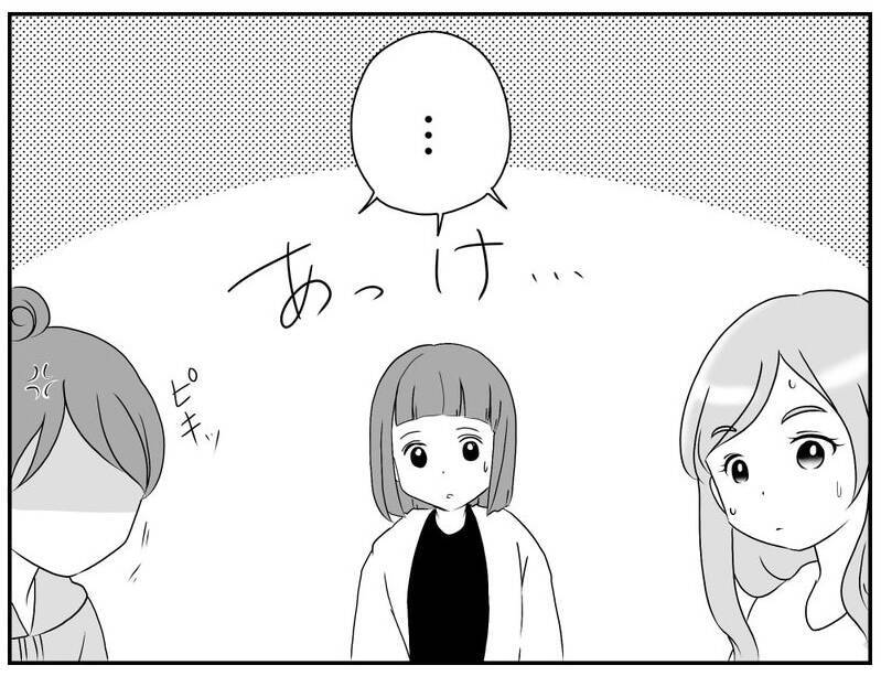 「私たちじゃ責任とれない」コンプライアンス至上主義ママの暴走が続く