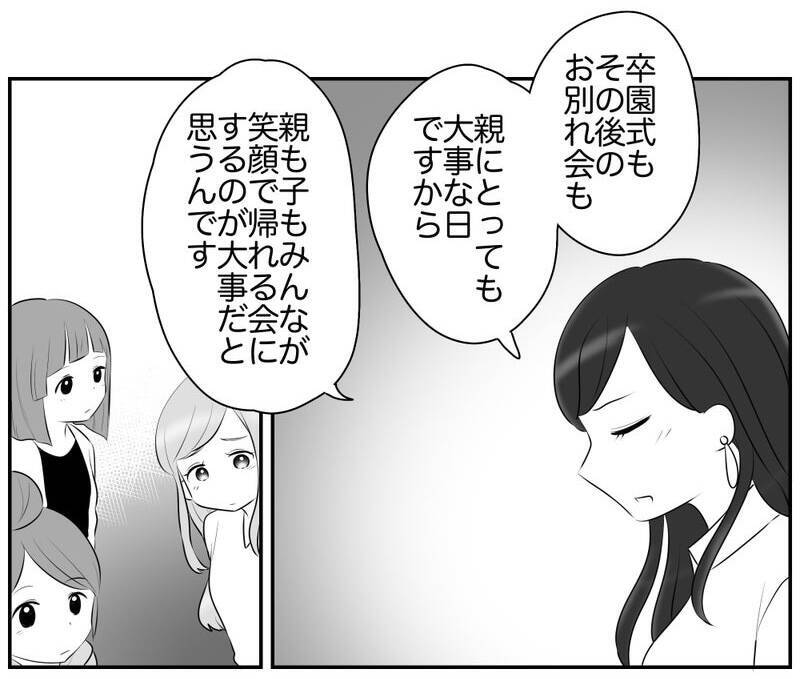 「ムズい！」たしかに正論だけど…コンプラの呪縛で八方ふさがり!?