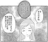 「「ムズい！」たしかに正論だけど…コンプラの呪縛で八方ふさがり!?」の画像1