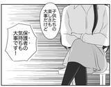 「「ムズい！」たしかに正論だけど…コンプラの呪縛で八方ふさがり!?」の画像2