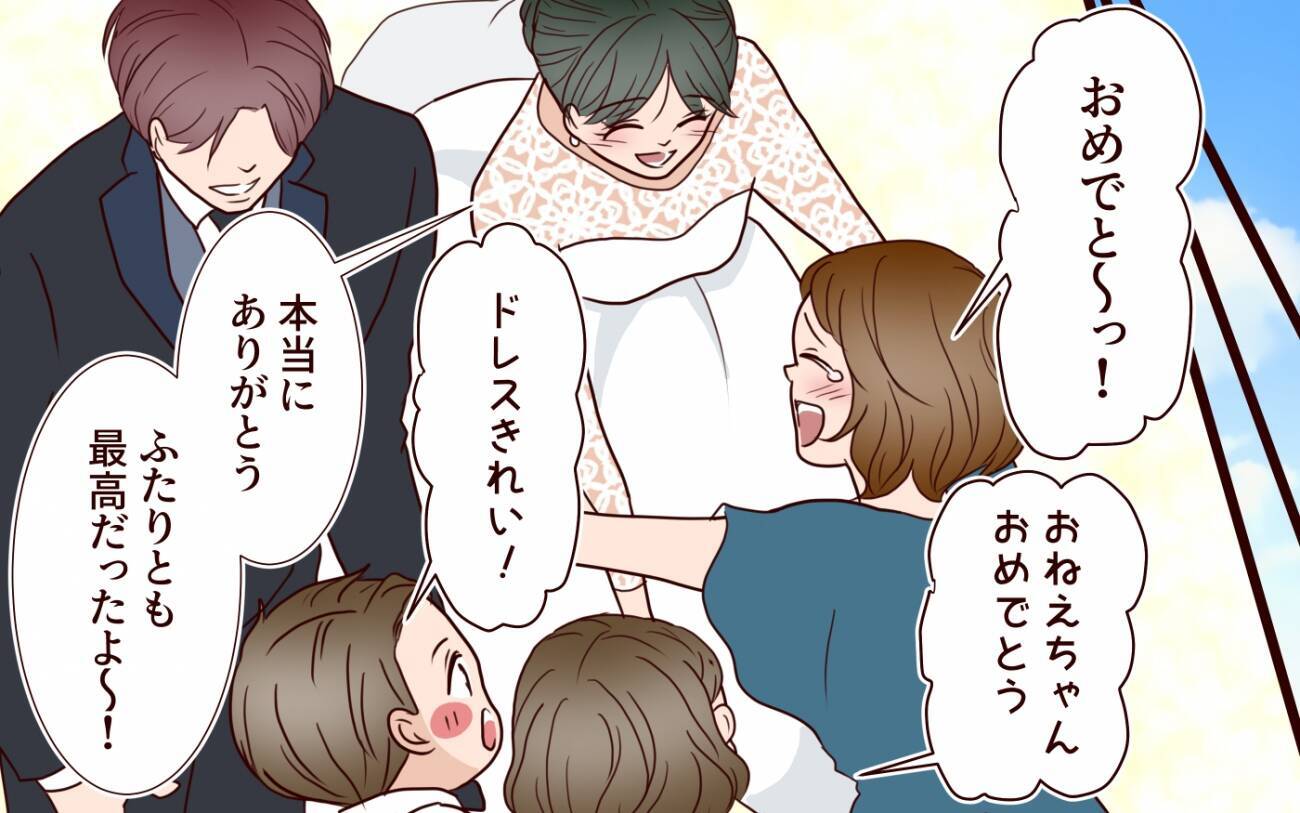 「私そんなに悪いことした…？」味方だと思っていた母と夫からも見放され…義姉の末路とは？