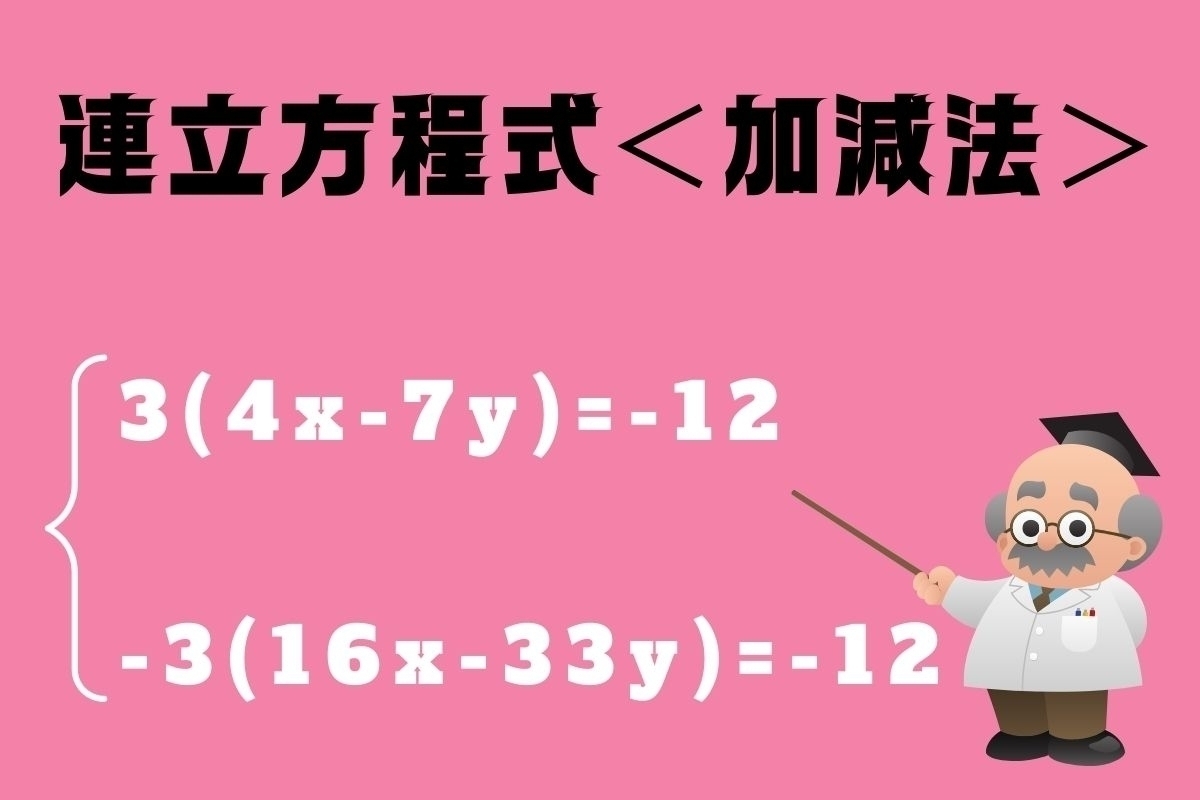 【中2レベル】解けないと恥ずかしい!? 算数問題＜Vol.62＞