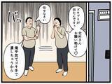 「【漫画】若い方の隣人はイケメンだしイイ身体♡でも助けてくれなかった【お隣さん Vol.16】」の画像8