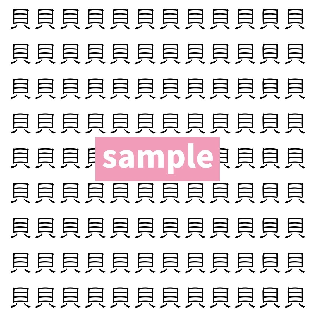 【漢字探し】ずらっと並んだ「貝」の中にまぎれた別の漢字一文字は？