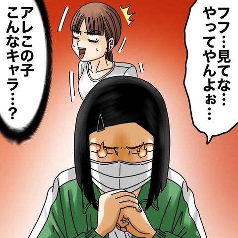 【漫画】キャラ変？ 後輩が犯人をあぶりだす作戦を考え出す【世にも奇妙ななんかの話 Vol.205】の画像