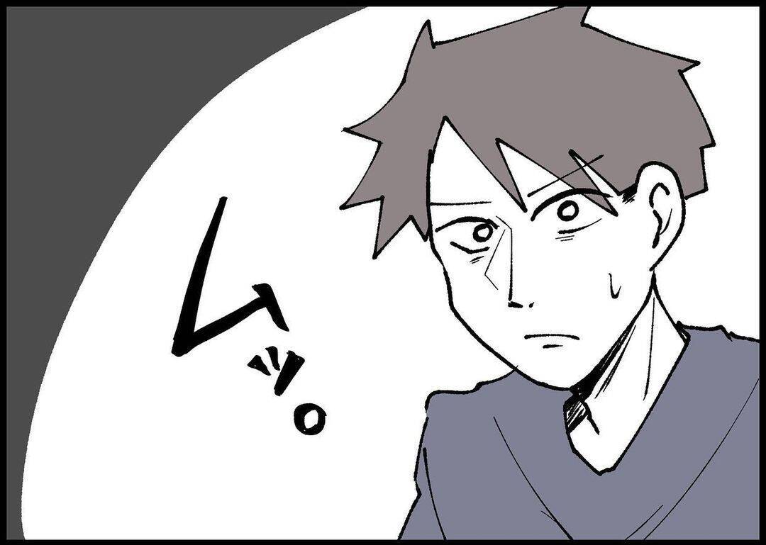 【漫画】「パパになる自覚ある？」私が欲しい答えが返ってこない…【僕と帰ってこない妻 Vol.293】