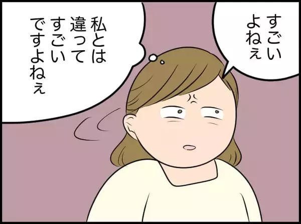 「【漫画】生理痛がしんどい妻に「アスリートの女性ってすごい」と比較発言【価値観離婚 Vol.28】」の画像